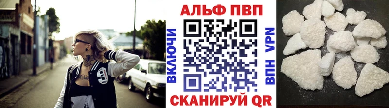 Где продают наркотики Снежинск ГАШИШ АМФ Псилоцибиновые грибы МАРИХУАНА Альфа ПВП Мефедрон