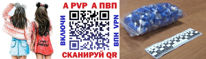 наркошоп  Снежинск  блэк спрут рабочий сайт  APVP крисы CK 
