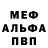 Метадон VHQ Merto Metro