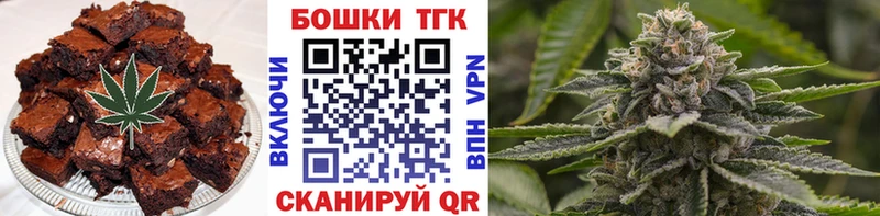 Еда ТГК марихуана  Снежинск 