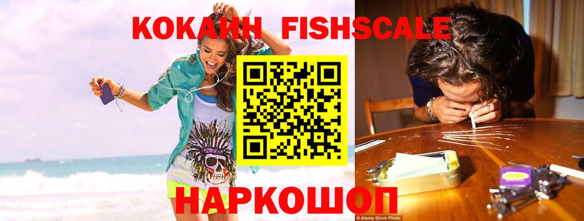 Cocaine Боливия Снежинск