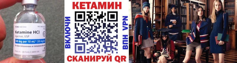 продажа наркотиков  Снежинск  КЕТАМИН ketamine 