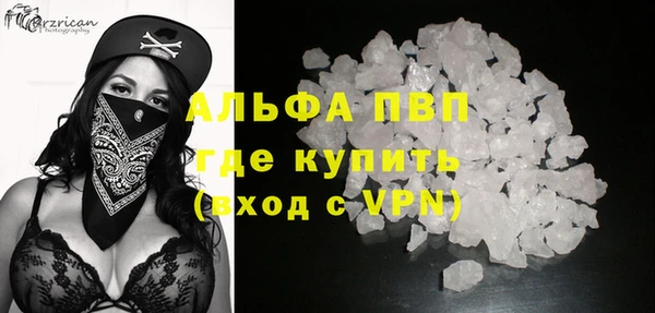 соль курить ск Вязьма