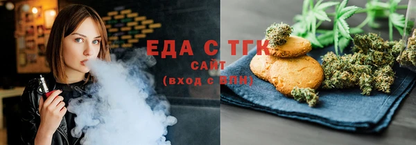мет Вязники