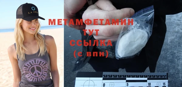 а пвп мука Вяземский