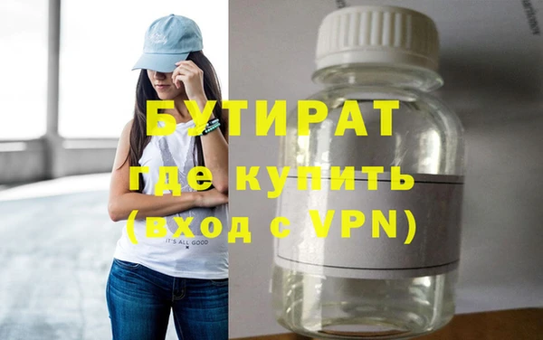 мет Вязники