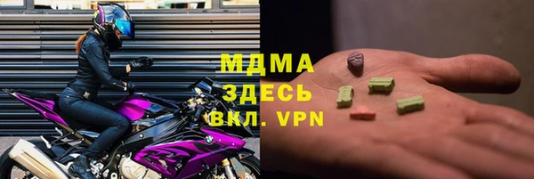 соль курить ск Вязьма