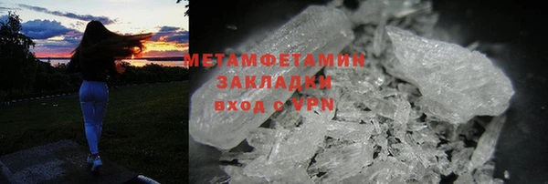 соль курить ск Вязьма