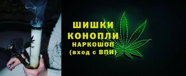 соль курить ск Вязьма