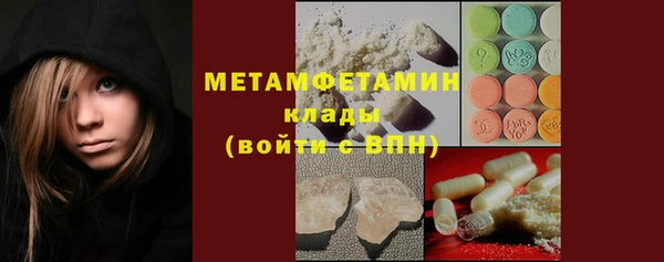 ГАЛЛЮЦИНОГЕННЫЕ ГРИБЫ Ступино