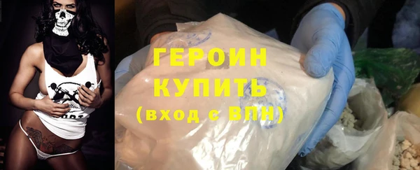 соль курить ск Вязьма