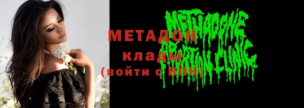кокаин VHQ Строитель