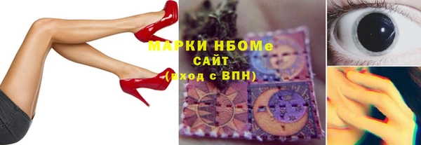 марки lsd Волосово