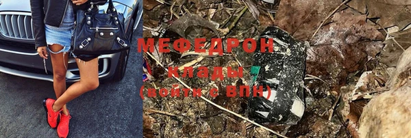 мет Вязники