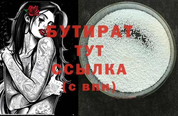 соль курить ск Вязьма