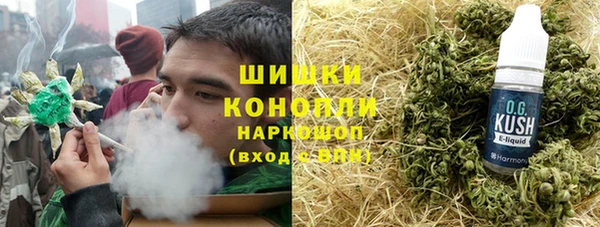 соль курить ск Вязьма