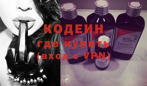 соль курить ск Вязьма