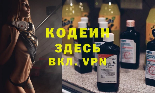 соль курить ск Вязьма