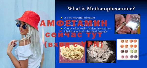 соль курить ск Вязьма