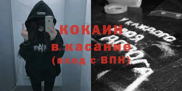 спайс Володарск