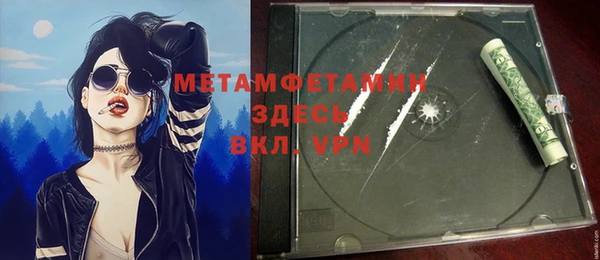 мет Вязники
