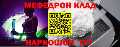 стафф Конаково