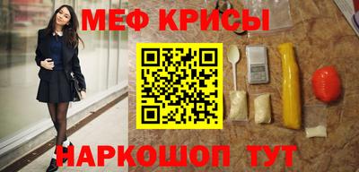 первитин Коммунар