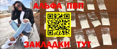 прущая мука Комсомольск-на-Амуре