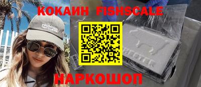 прущая мука Комсомольск-на-Амуре