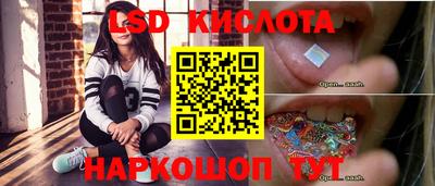стафф Конаково