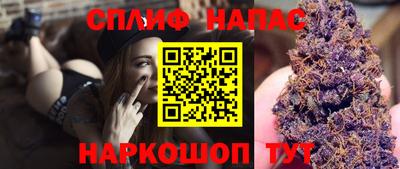 прущая мука Комсомольск-на-Амуре