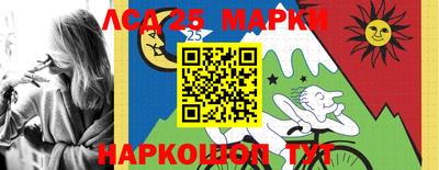 стафф Конаково