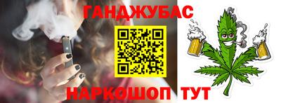 стафф Конаково