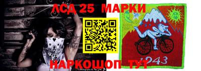 прущая мука Комсомольск-на-Амуре