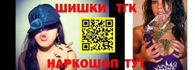 стафф Конаково