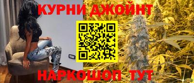 прущая мука Комсомольск-на-Амуре