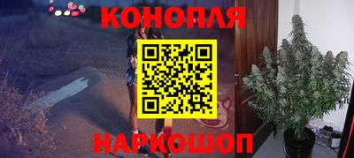 стафф Конаково