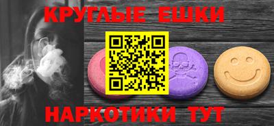 первитин Коммунар