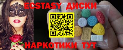 первитин Коммунар
