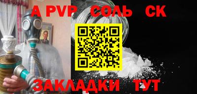 прущая мука Комсомольск-на-Амуре