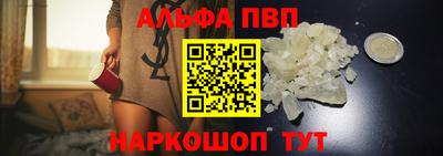первитин Коммунар