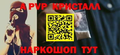 стафф Конаково