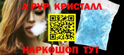 прущая мука Комсомольск-на-Амуре