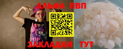 стафф Конаково