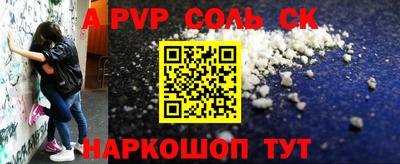 прущая мука Комсомольск-на-Амуре