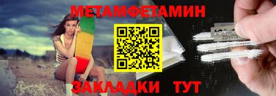стафф Конаково