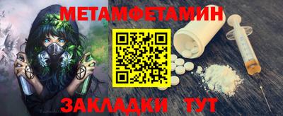 первитин Коммунар