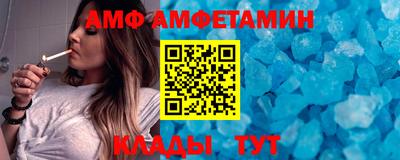 стафф Конаково
