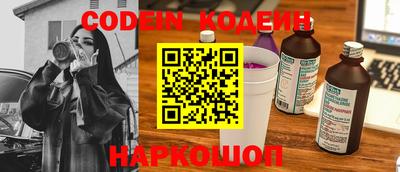 стафф Конаково