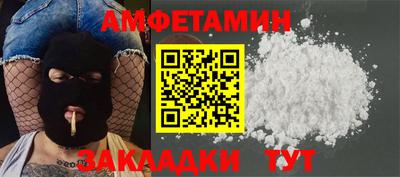 прущая мука Комсомольск-на-Амуре